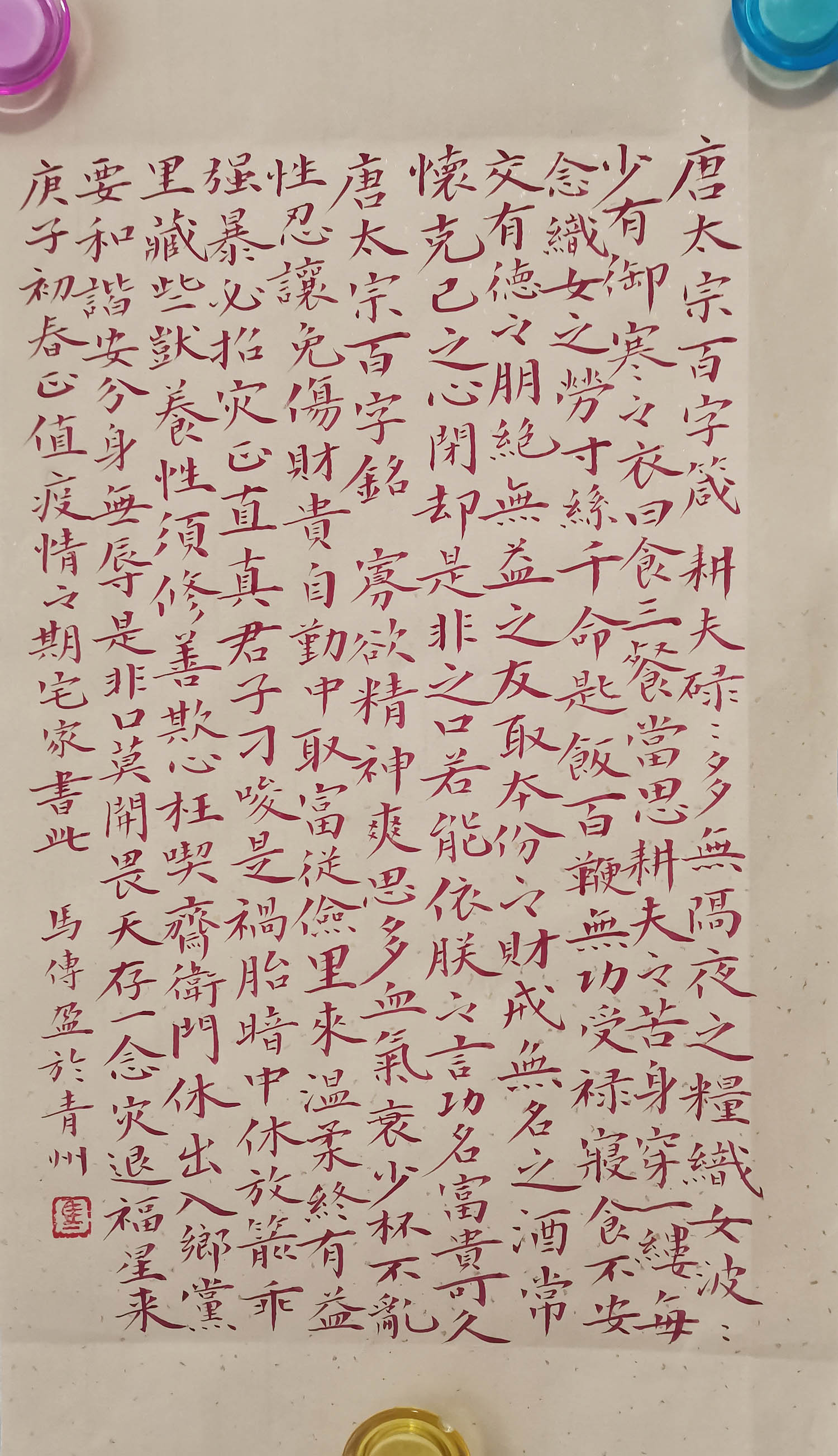 ӯ鷨1746