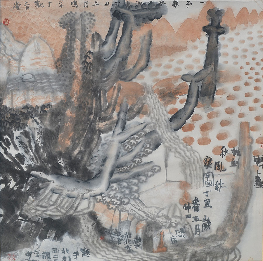 姚鸣京国画1376