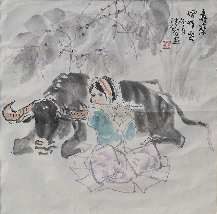 张清智国画1379