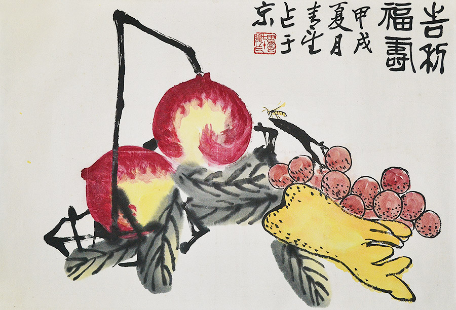 田青旺国画1659