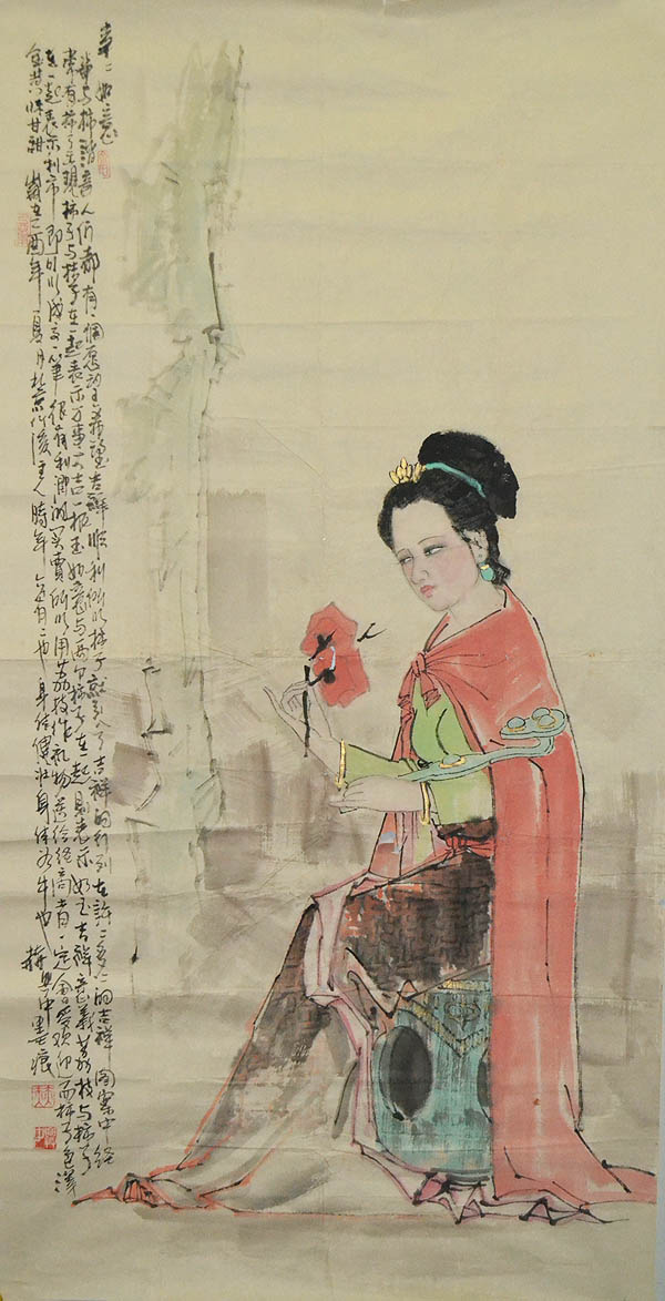 赫兴中国画1678