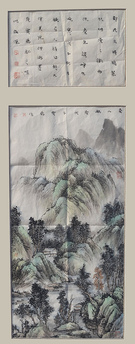 魏云飞国画1370