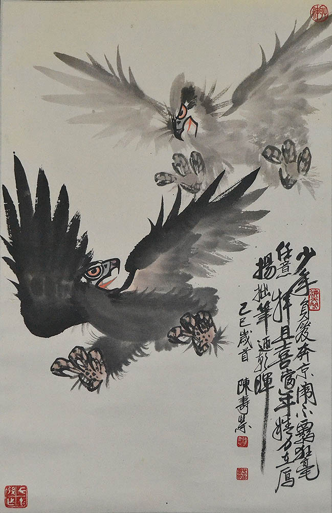 陈寿荣国画1708