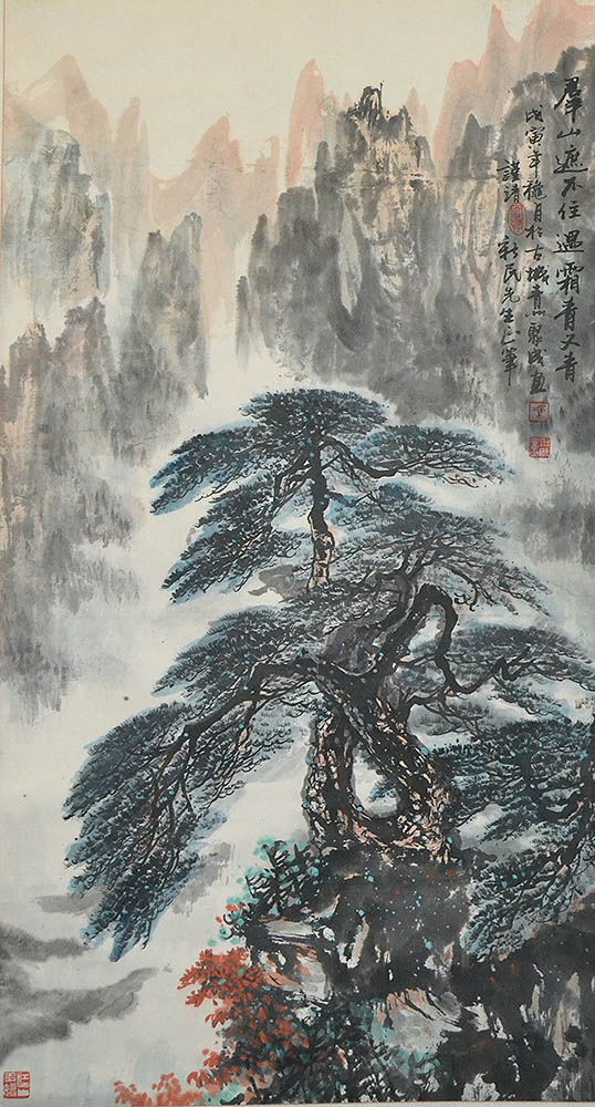 冯聚成国画1709